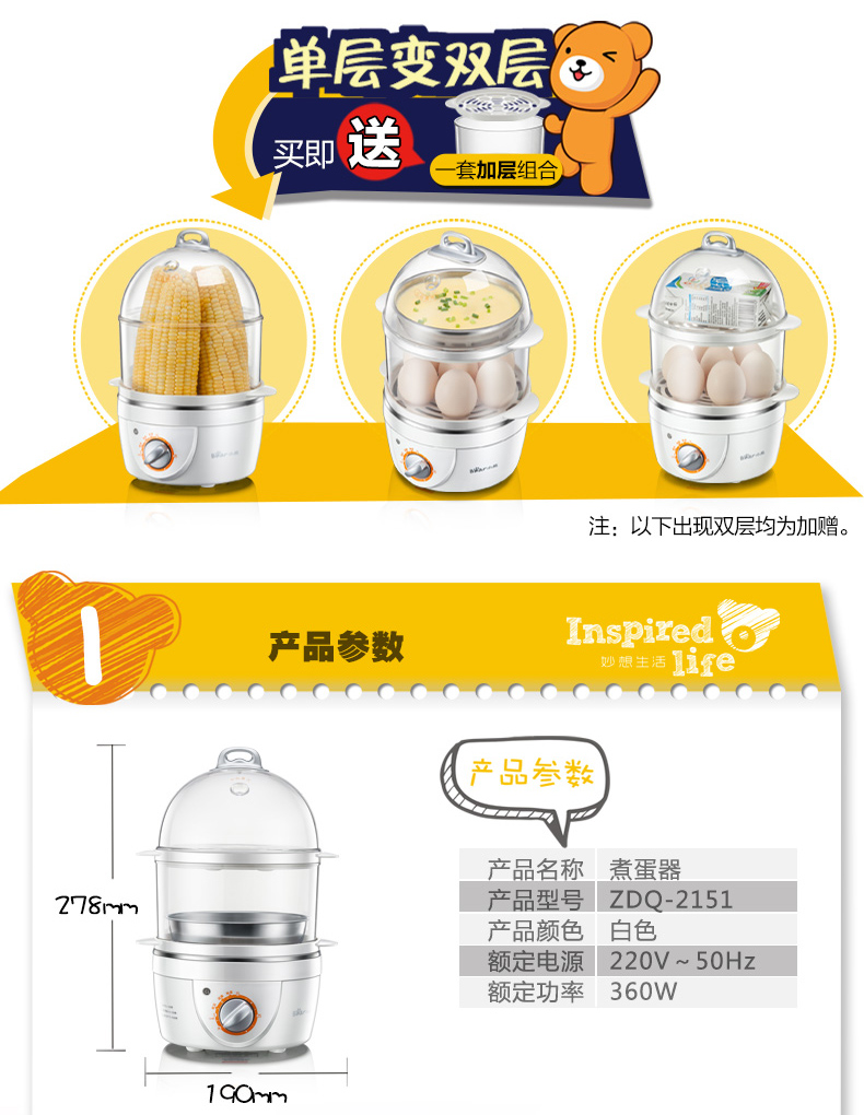 nồi hấp bánh bao bằng điện Nồi hấp trứng hấp hai lớp tự động tắt trứng hấp nhỏ 羹 Máy làm nóng sữa bằng thép không gỉ - Nồi trứng nồi hấp điện mini
