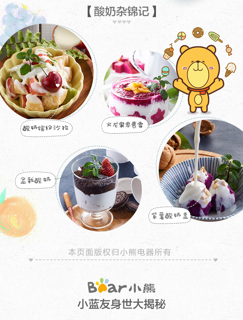 máy ủ sữa chua công nghiệp Bear / Cubs SNJ-C10H1 máy làm sữa chua tự động mini cốc tự chế bằng thép không gỉ - Sản xuất sữa chua