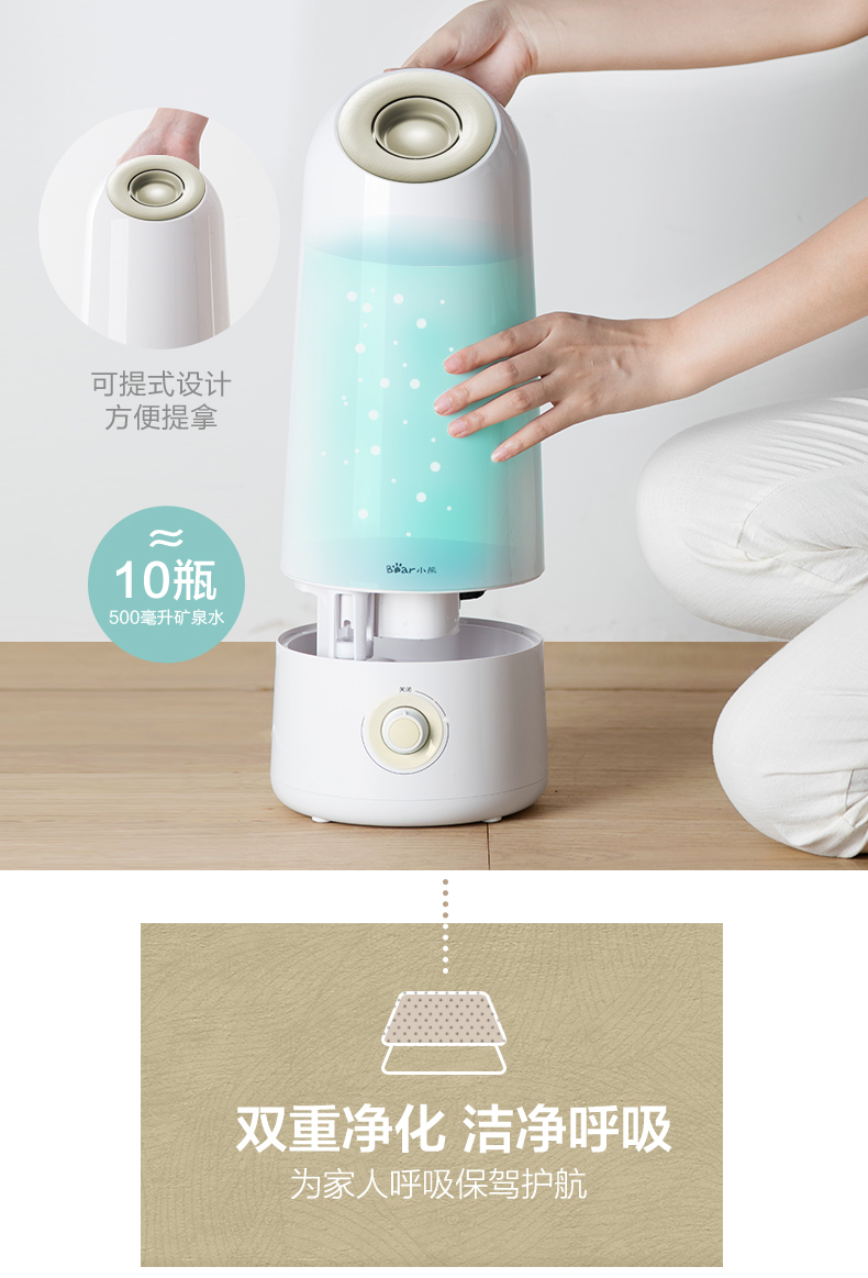 Gấu máy tạo độ ẩm nhà câm phòng ngủ phụ nữ mang thai bé văn phòng mini sàn máy lọc không khí - Máy giữ ẩm bù ẩm cho điều hòa