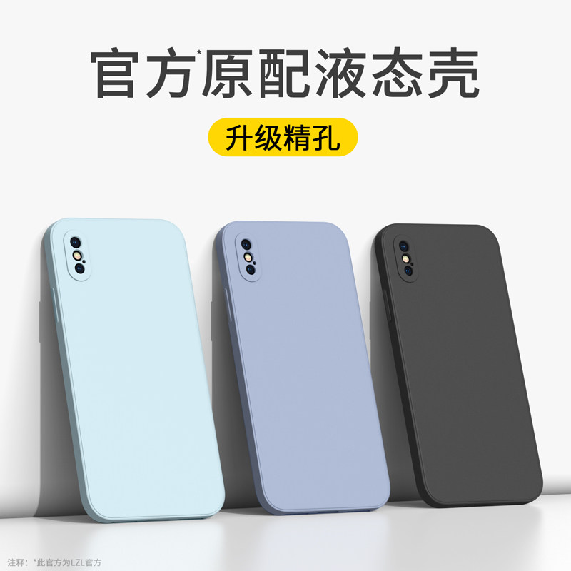 Apple X phone protection shell iPhonexr protective sleeve full-pack lens XsMax ultra-thin soft shell Xs liquid silicone iPhonEXs Max female new XR pure color wave male