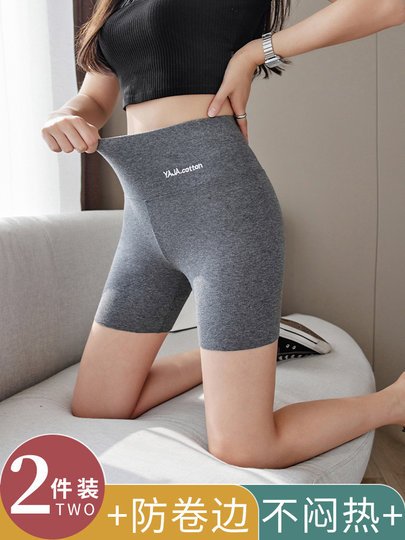GM纯棉打底短裤女外穿夏薄款高腰大码无痕安全裤防走光不卷边