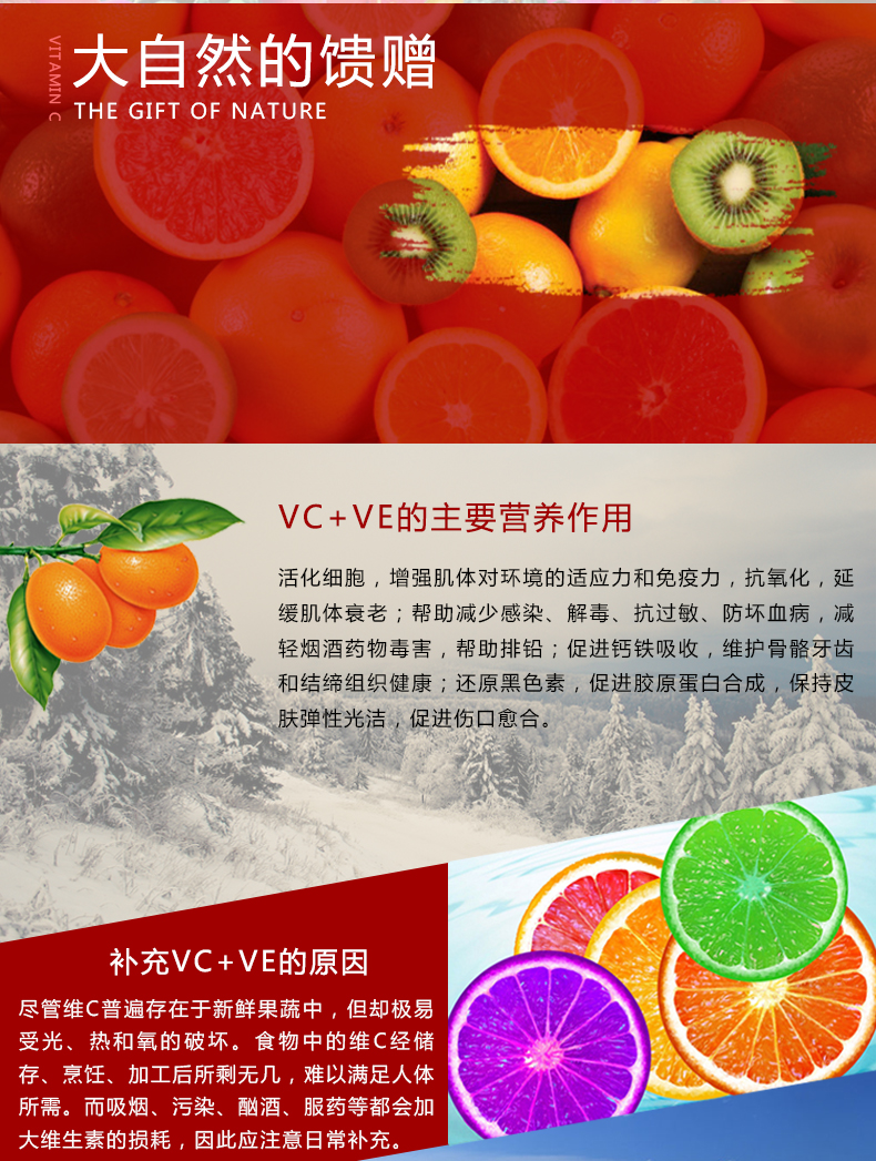 Authentic Yapinjian Fuli Kang nhãn hiệu vitamin C cộng với viên nang mềm tự nhiên VE + VC0.5g100 - Thực phẩm dinh dưỡng trong nước thuốc thực phẩm chức năng