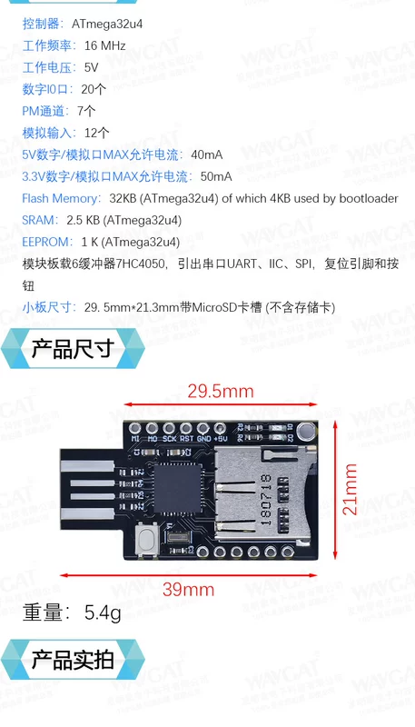 Mô-đun bàn phím ảo ATMEGA32U4 Bàn phím USB/Badusb/Bộ nhớ USB TF