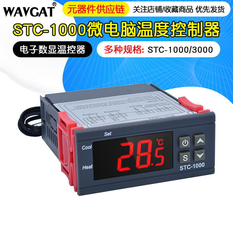 Stc-1000 Intelligent Digital Display Temperature Controller Refrigerator Cabinet Constant Temperature Automatic Temperature Control Switch Microcomputer Temperature Controller