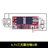 2 струна литийной батареи красной платы