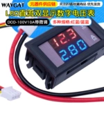 DC0-100V 10A 50A 100A Светодиодный DC DULAING DUAL-DIVEL DIGIGLACE TUCCE TABLE TABLE Digital Header