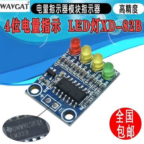 4-битный индикатор электроэнергии светодиодный свет xd-82b 12v батарея батарея 4-сегмент индикатор модуля электрического объема