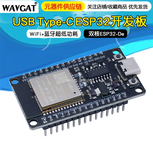 Оригинальный модуль разработки ESP32 CH340C Type-C USB-интерфейс WiFi+Bluetooth с низким энергопотреблением Двойной ядер