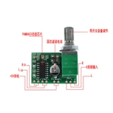 PAM8403 Mini Digital Port Poard Broken Twitzer Power Power Power Power Port