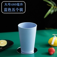 Большой, синий, 480 мл