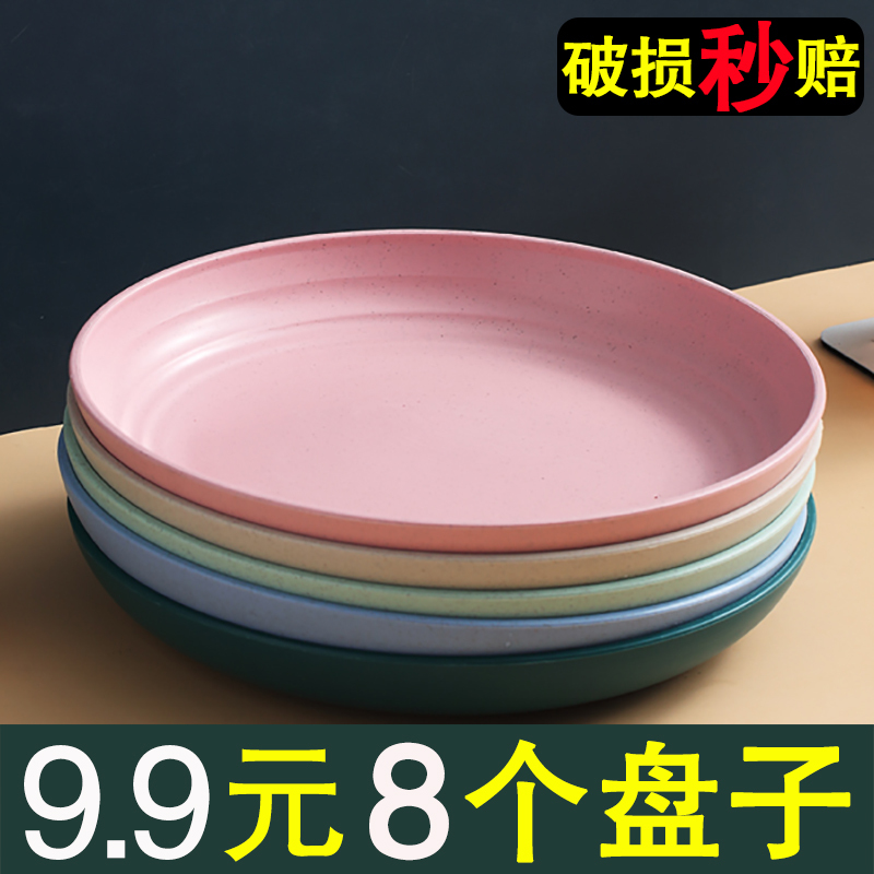 Japanese-Style Round Plastic Plates, Household Dishware Set, Ins-Style Breakfast Fruit Plate, Hot Pot Flat Plate