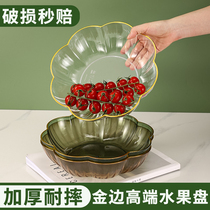 Fruit Pan Living Room Home Tea Table High Face Value Light Lavish Candy Pan Drain Trays Net Red Dry Fruits Pan Fruit Basket