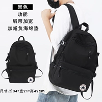 Черный [Standard Edition — Extra Large] (Очень большая вместимость)