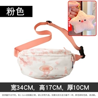 Розовый + розовый кулон в виде морской звезды