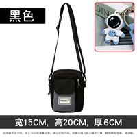 Модель Б чёрная с серым [спортивный стиль/плотная ткань] + кулон космонавт