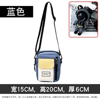 Модель Б синяя с белым и желтым [спортивный стиль/плотная ткань] + подвеска в виде космического мишки