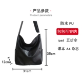 Универсальный ремешок для сумки, вместительная и большая сумка на одно плечо, полиуретановая сумка через плечо, в корейском стиле, простой и элегантный дизайн