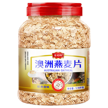 即食低脂无糖精澳洲白燕麦片200g