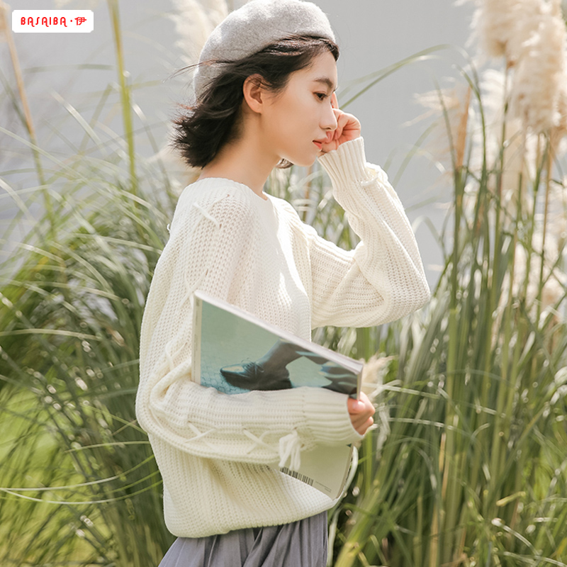 Cardigan BASAIBAY - Ref 3229030 Image 1