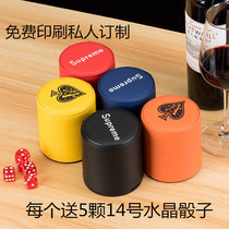 Color cup color KTV nightclub bar high-end leather screen cup straight dice cup plastic throwing cup dice sieve