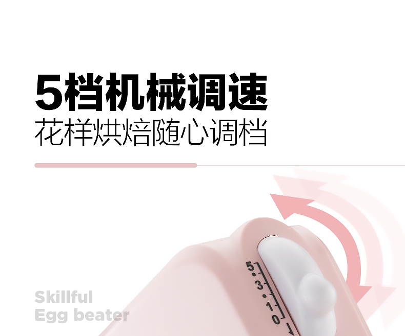 Máy đánh trứng đẹp gia dụng điện nhỏ cầm tay mini máy tự động và máy trộn bột - Máy trộn điện máy đánh trứng braun
