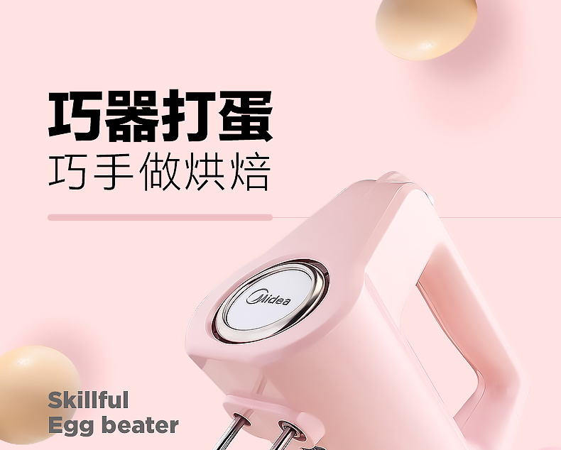 máy đánh trứng rẻ nhất Máy đánh trứng đẹp hộ gia đình nhỏ cầm tay chim cút máy làm kem máy làm tóc và mặt nhân tạo khuấy chính hãng - Máy trộn điện máy đánh trứng 10l