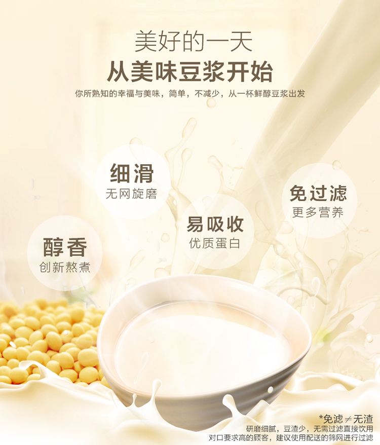 làm sữa đậu nành bằng máy xay sinh tố Máy làm sữa đậu nành đẹp tự động Bộ lọc tự động đa chức năng miễn phí nấu ăn đặc biệt nhỏ thật - Sữa đậu nành Maker máy làm sữa đậu nành