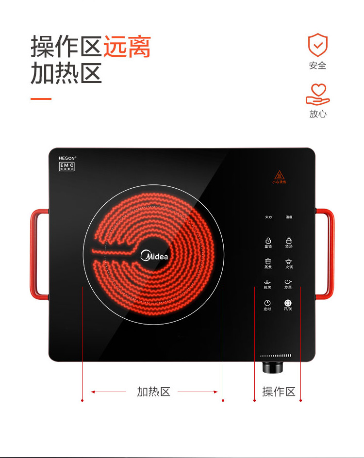 bếp nướng namilux Midea Midea H21-HST2105 bếp điện từ nhà bếp cảm ứng chính hãng cung cấp đặc biệt thông minh công suất cao siêu mỏng bếp nướng sunhouse shd4607
