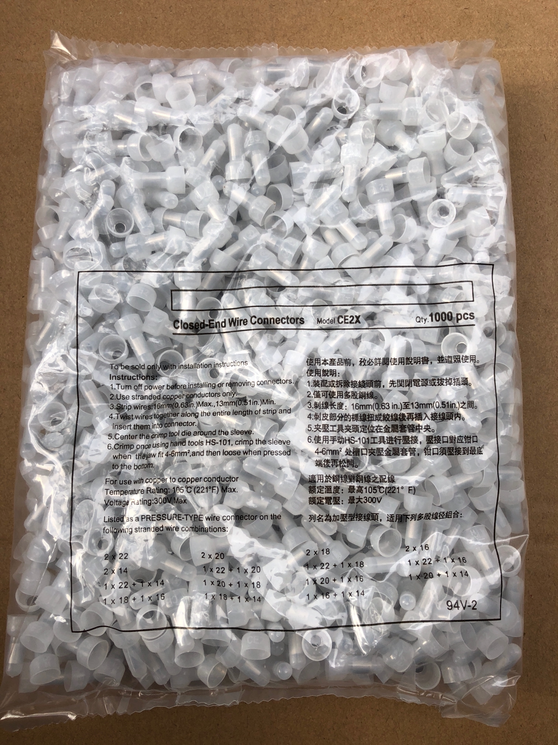 Pressure cap CE2X wire fast wire wire and wire head closed terminal pacifier aluminum pipe 1000 plastic shell