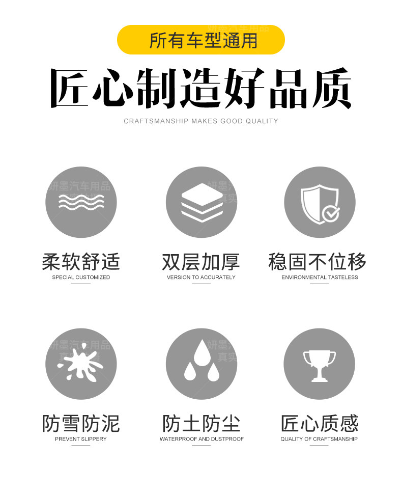 毛毡一次性汽车通用脚垫升级加大加厚雨天免洗车防水防泥巴美容垫