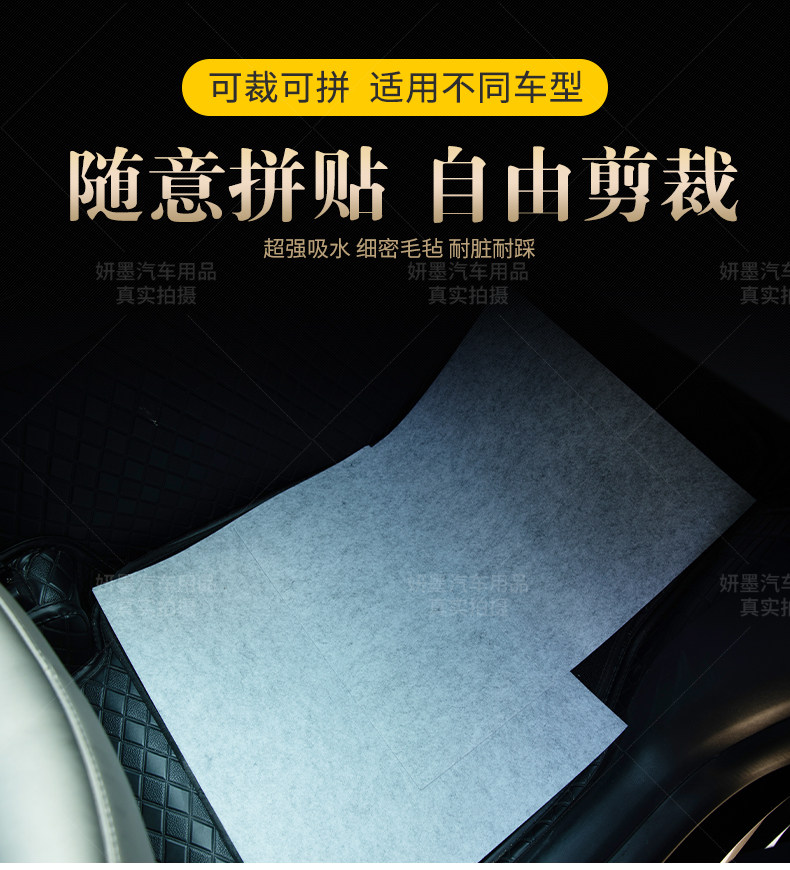 毛毡一次性汽车通用脚垫升级加大加厚雨天免洗车防水防泥巴美容垫