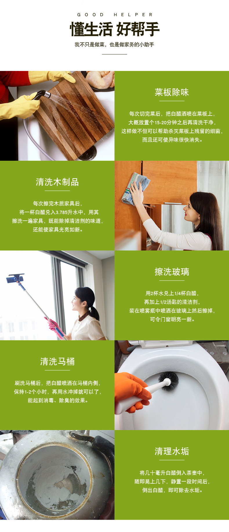 白醋 买一送一共10斤 大桶装 图3