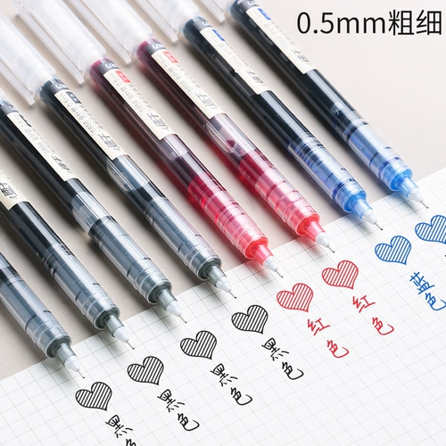 Deli -liquid -Type Beadging Pen -Speed ​​Dry Pen Pull -Pipe S856 Нейтральная ручка для ручки простые вставки из холодного ветра Черно -голубое красное пен