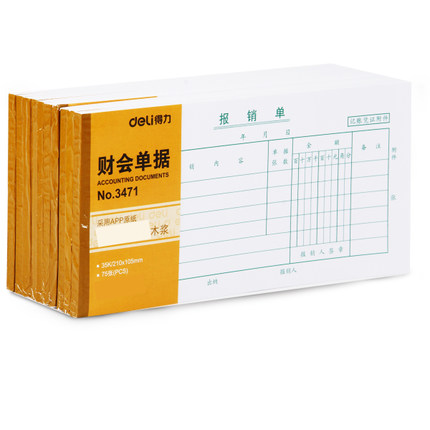 Three powerful 3471 reimbursement orders company expense reimbursement documents accounting documents 35K 75 sheets