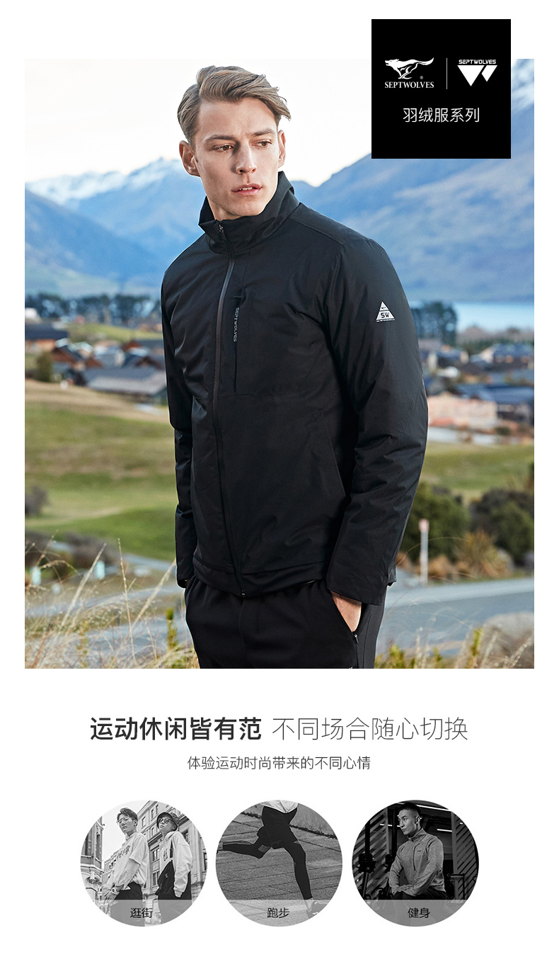 七匹狼 商场同款 男士保暖羽绒服 90%鹅绒 图1