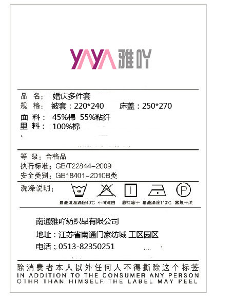 ��߹�ҷĹ��л��촲Ʒʮ����HQ018