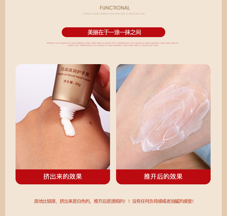 Bốn mùa chăm sóc da dầu ngựa tay kem dưỡng da giữ ẩm dưỡng ẩm chống đông vết nứt tay chăm sóc da tay kem nam và nữ kem làm trắng da tay