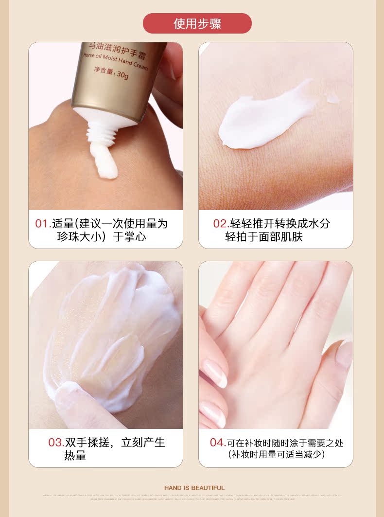 Bốn mùa chăm sóc da dầu ngựa tay kem dưỡng da giữ ẩm dưỡng ẩm chống đông vết nứt tay chăm sóc da tay kem nam và nữ kem làm trắng da tay