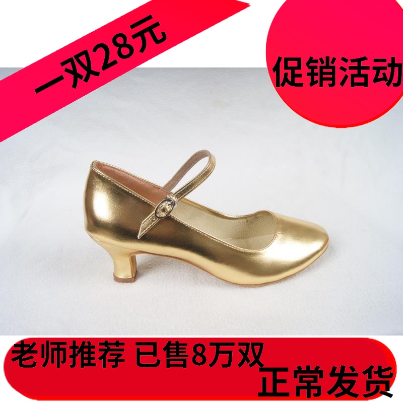 Mirror leather Latin dance shoes Adult ladies High heel dance shoes Soft bottom ballroom Dance Dancing Shoes Morden Woman
