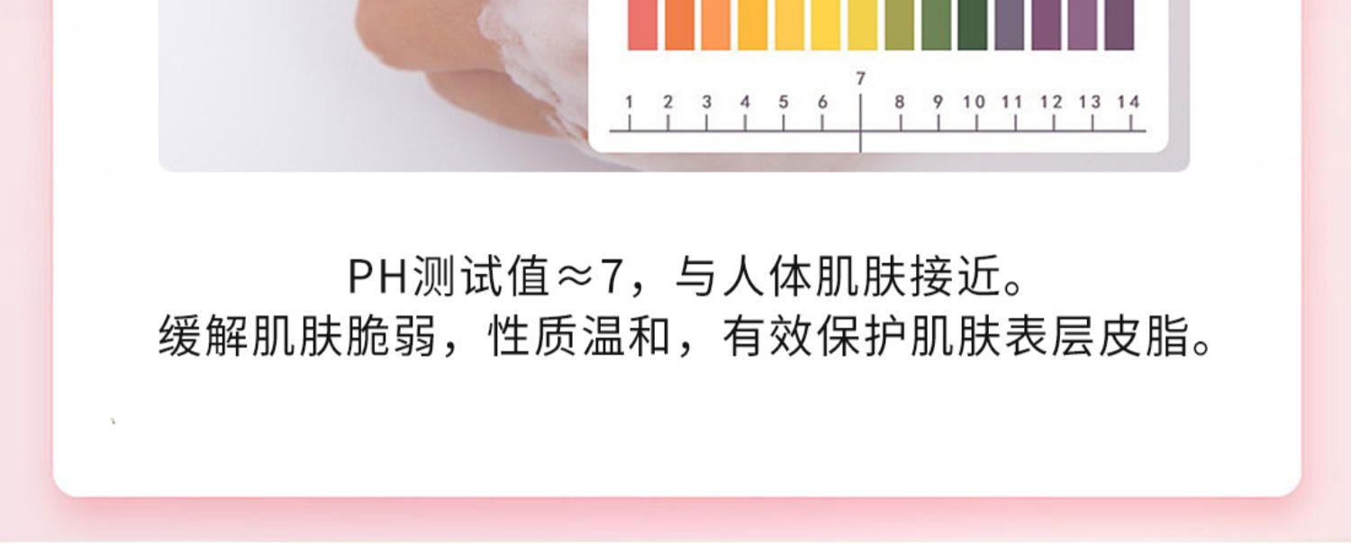 心清堂润颜洁面温和舒缓干皮肌肤女士专用洗面奶正品官方旗舰店