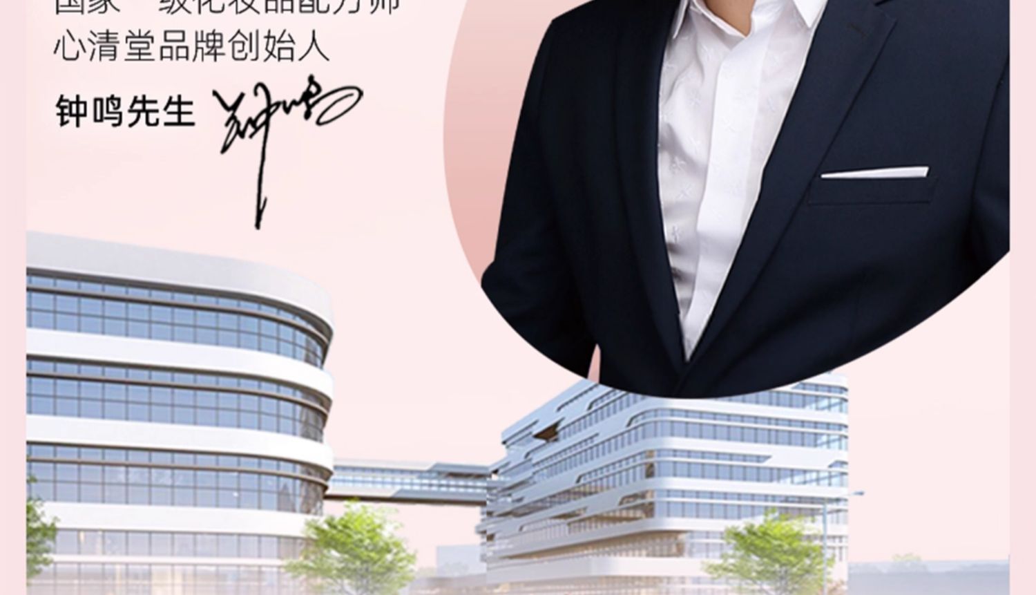 心清堂润颜面膜补水保湿舒缓修复敏感肌肤红血丝官方旗舰店