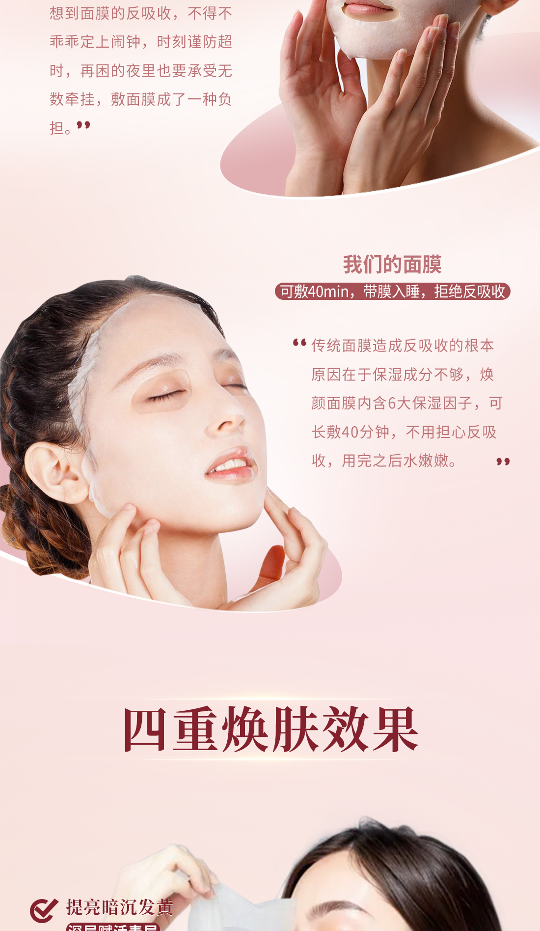 心清堂润颜面膜补水保湿舒缓修复敏感肌肤红血丝官方旗舰店