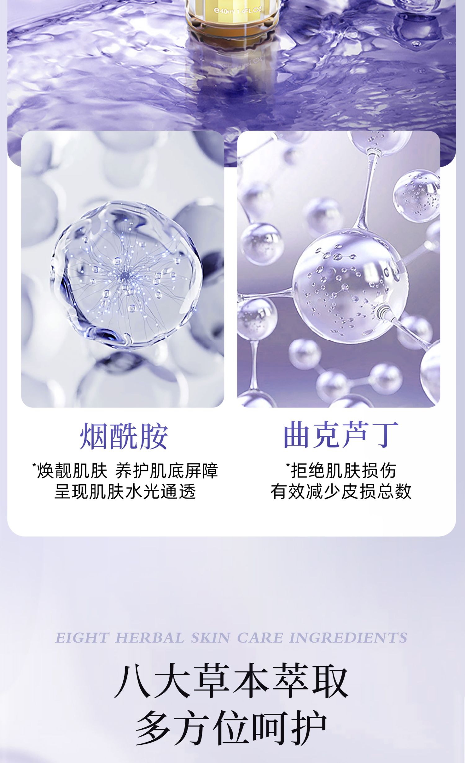 心清堂焕颜精华液祛痘修护淡化痘印护肤补水精华官方旗舰正品