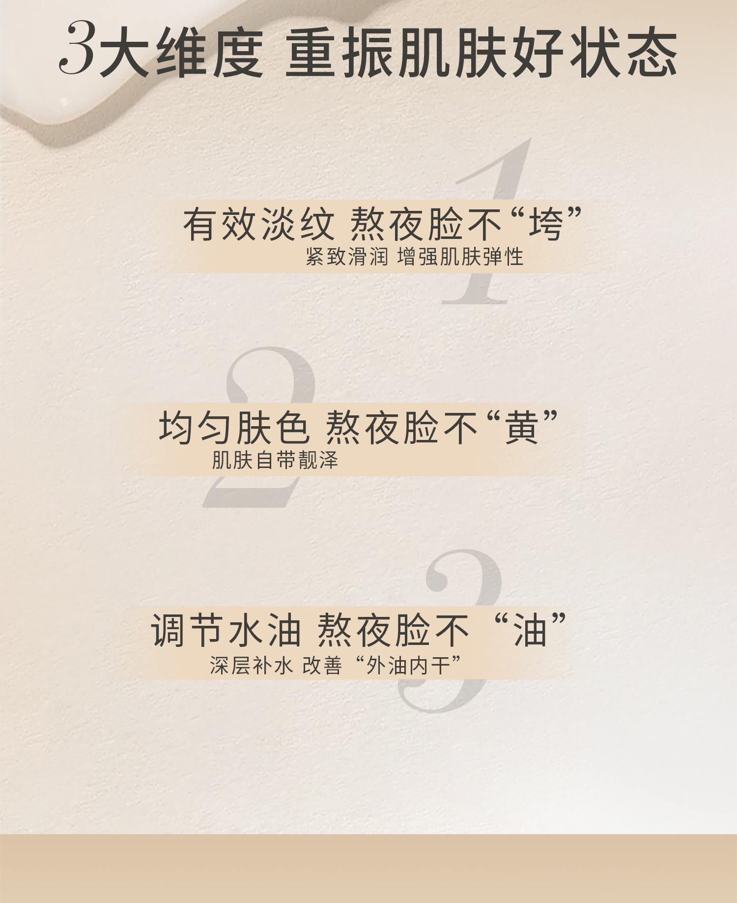 心清堂润颜乳液大瓶 原舒缓乳液 补水保湿舒缓滋润修复