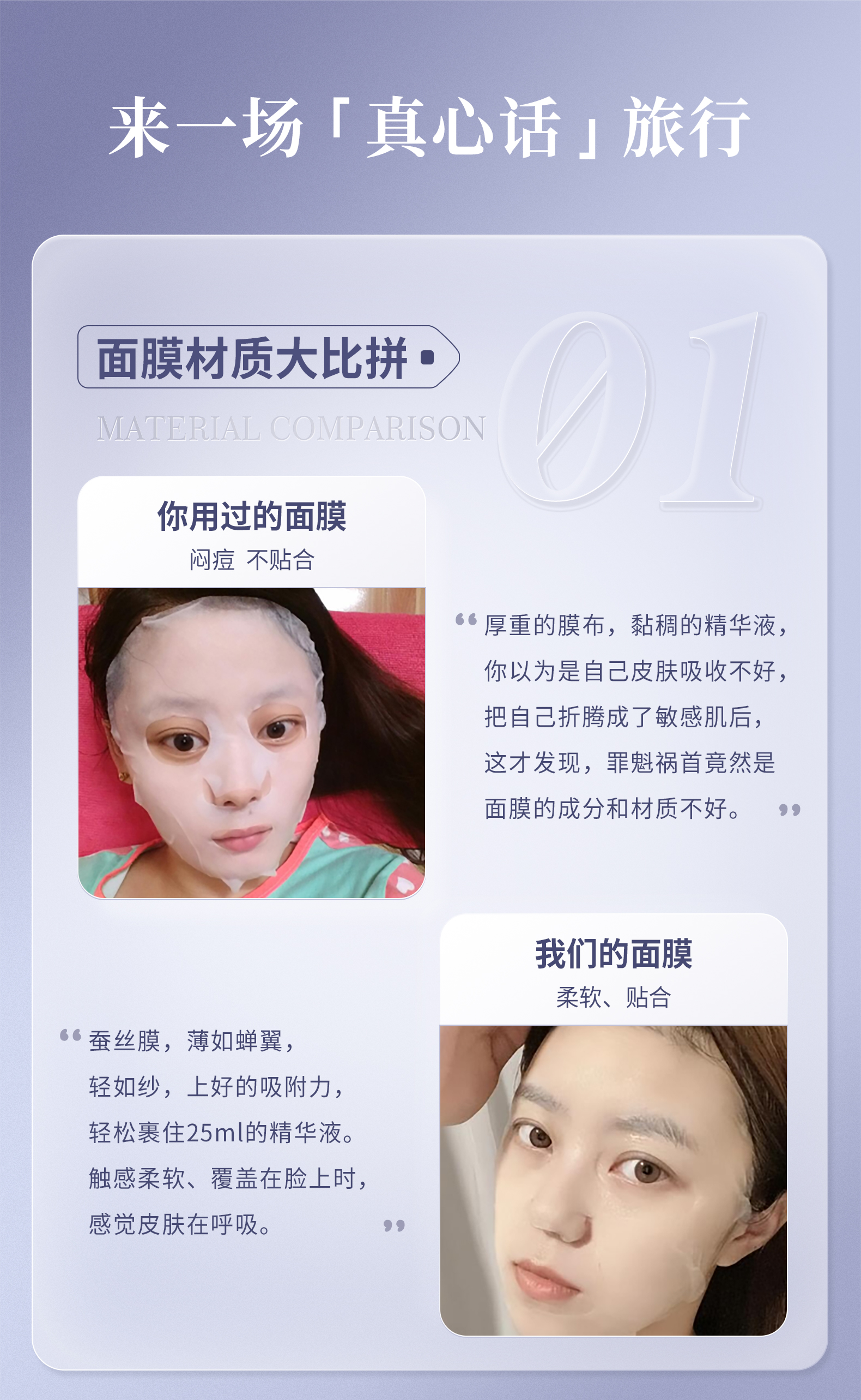 心清堂焕颜面膜 补水保湿控油祛痘收缩毛孔官方旗舰正品