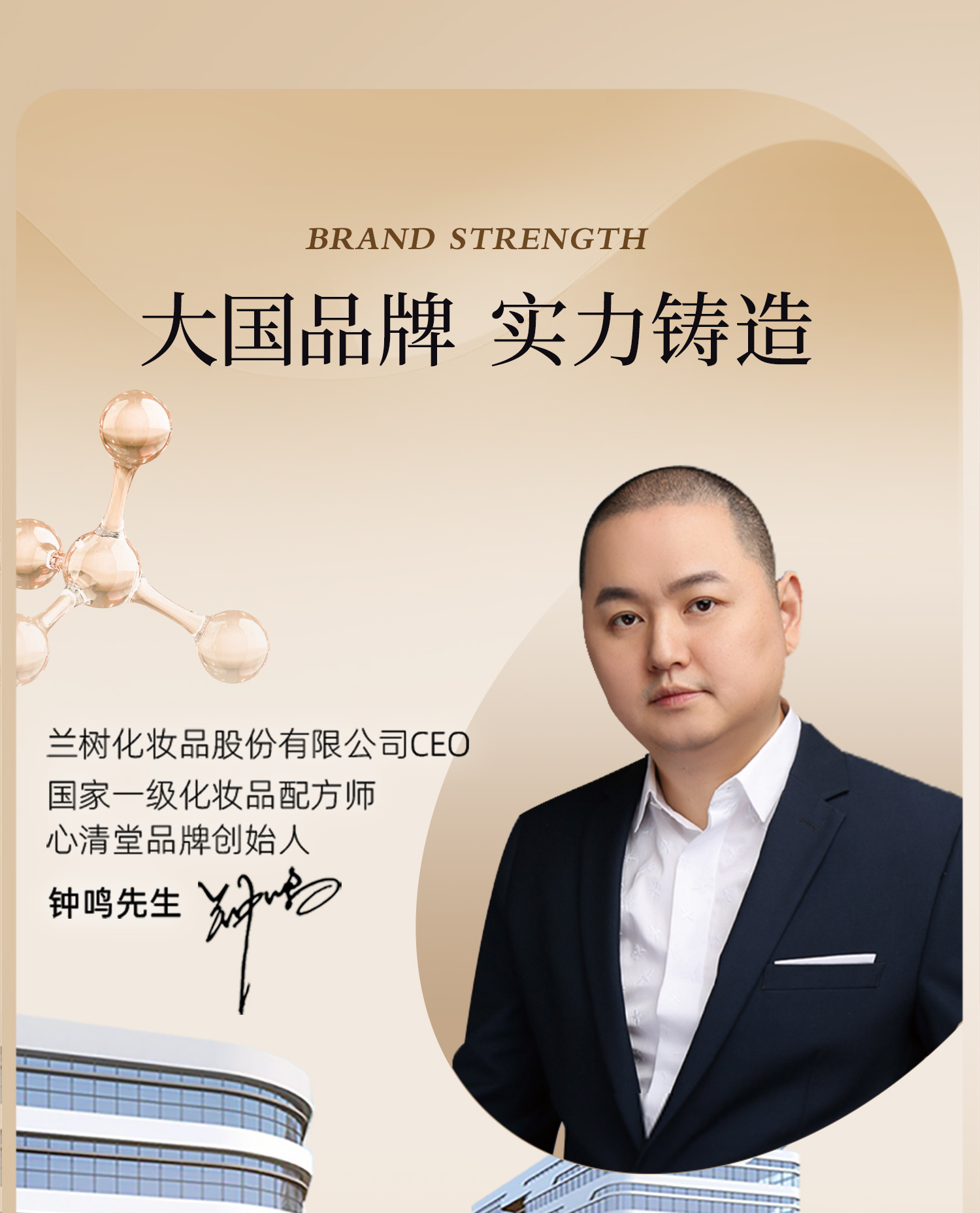 心清堂润颜乳液大瓶 原舒缓乳液 补水保湿舒缓滋润修复