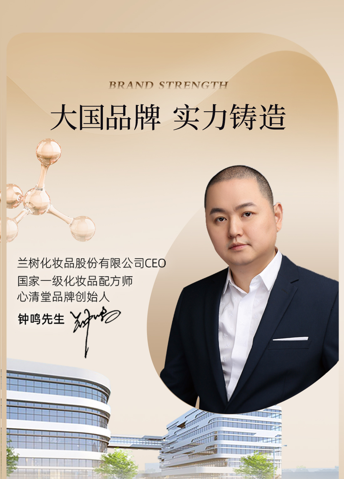 心清堂润颜保湿霜50g抗皱紧致舒缓滋润肌肤保湿面霜官方旗舰正品