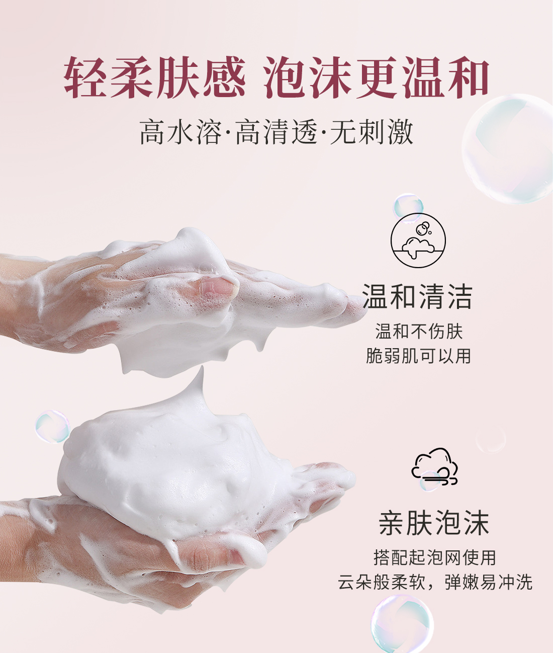 心清堂润颜洁面温和舒缓干皮肌肤女士专用洗面奶正品官方旗舰店