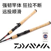 Dawa Luya Rod set all Fuji CFF-MX Luya rod straight handle gun handle gun handle carbon bass rod cocking horse mouth Rod