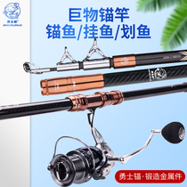 Japan imported carbon Anchor Rod Super Hard 3 6 4 2 4 5 meters Anchor Rod set long joint anchor fish special rod